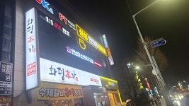 삼성한의원
