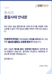 인생피부과의원