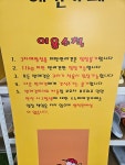 스누피애견카페