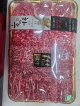 콜마트정육점