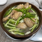 남도식당