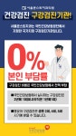 서울쿤스트치과의원