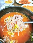 해진정