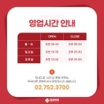 코코약국