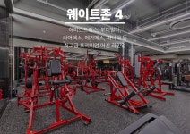 에이블짐 노원역점