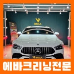 브릴라코리아팀 명지