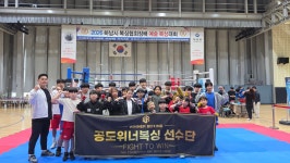 공도위너복싱GYM
