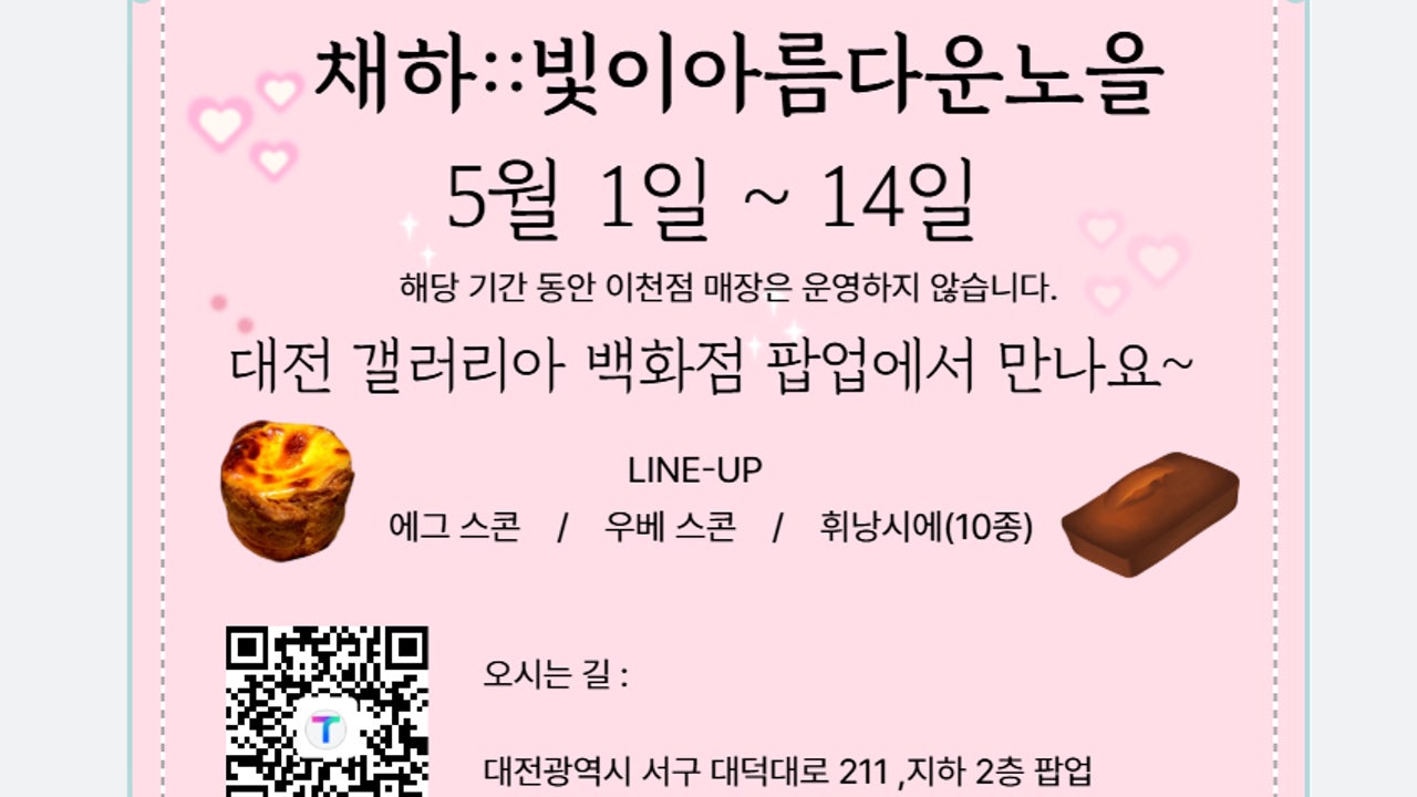 빛이아름다운노을