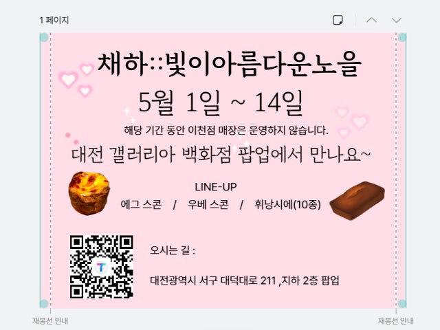빛이아름다운노을