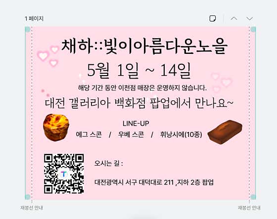빛이아름다운노을 사진