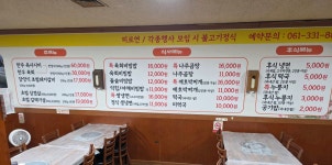 너른터갈비