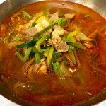 너른터갈비