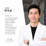 유원의원