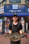 서울양어장