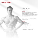 짐퍼스트 헬스&PT 광장점
