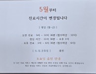 도도한의원