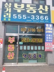 천안 삼거리공원 공인중개사사무소