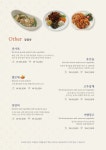 동천홍 학동점