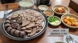 청하순대 지곡점