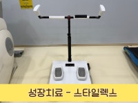 아이누리한의원 성남신흥