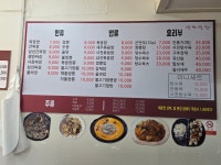 금하루