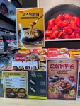 감탄떡볶이 롯데마트 광교점