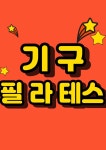 플레이짐