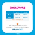 온사랑온누리약국