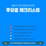 365운중한의원