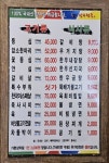 한우천국 본점
