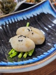 해진정