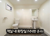 오우스카라반캠핑장