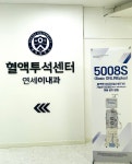 연세이내과의원