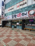 담박숯불갈비