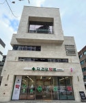 더건강약국