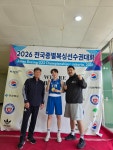 일산 BOX1 복싱 본관