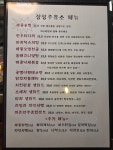 장평주유소