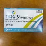 수내과의원