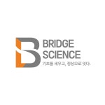 브릿지과학학원