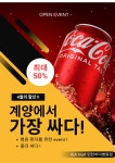 IGA마트 인천하이병원점