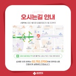 코코약국