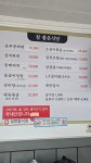 참좋은식당