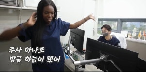가온마취통증의학과의원