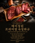 260도 부천점