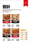 이춘봉인생치킨 부산사직점