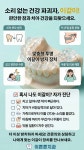 이튼튼치과의원