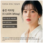 죽전에스S치과의원