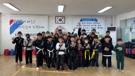 강호합기도