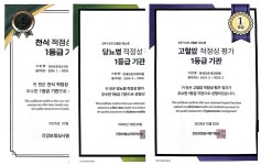 연세조은내과의원