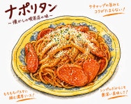 오오토라 신당